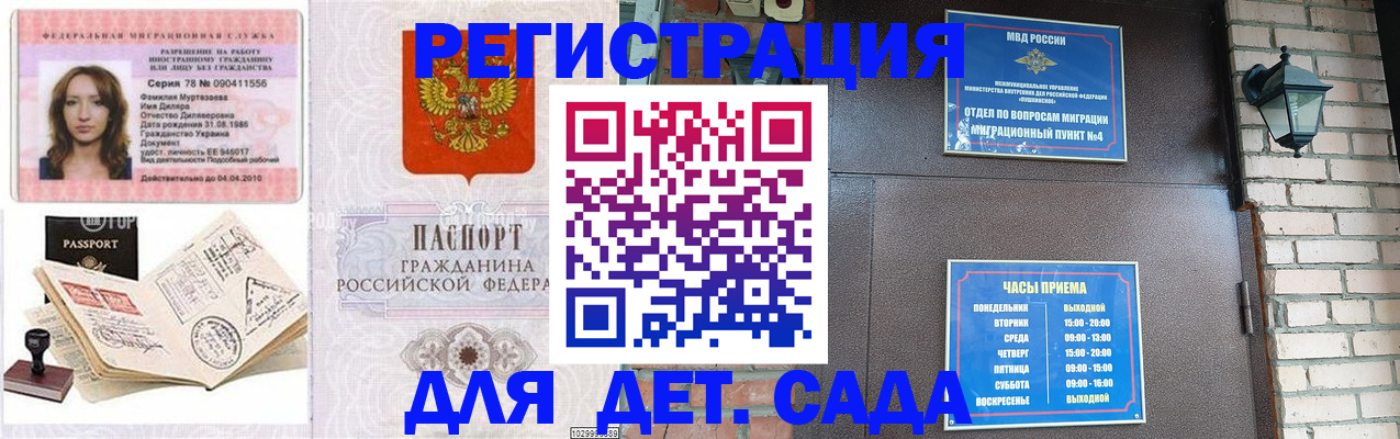 прописка поиск в Торжоке